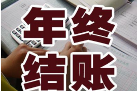 牡丹江要账公司更多成功案例详情